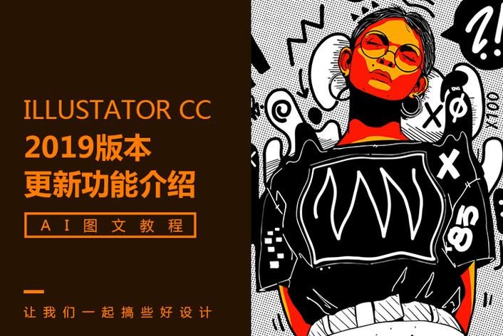 财富传承